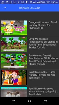 Tamil nursery rhymes video free download for mobile hindi
